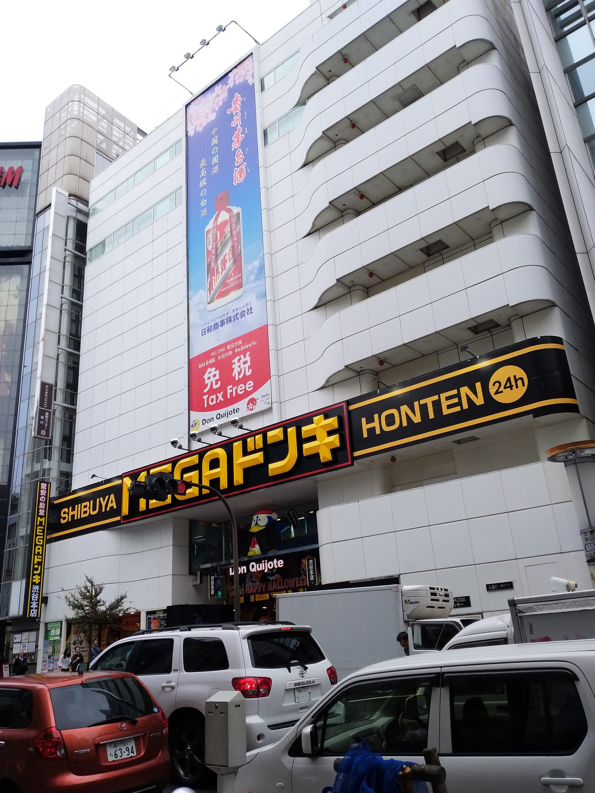 MEGA Don Quijote Shibuya exterior