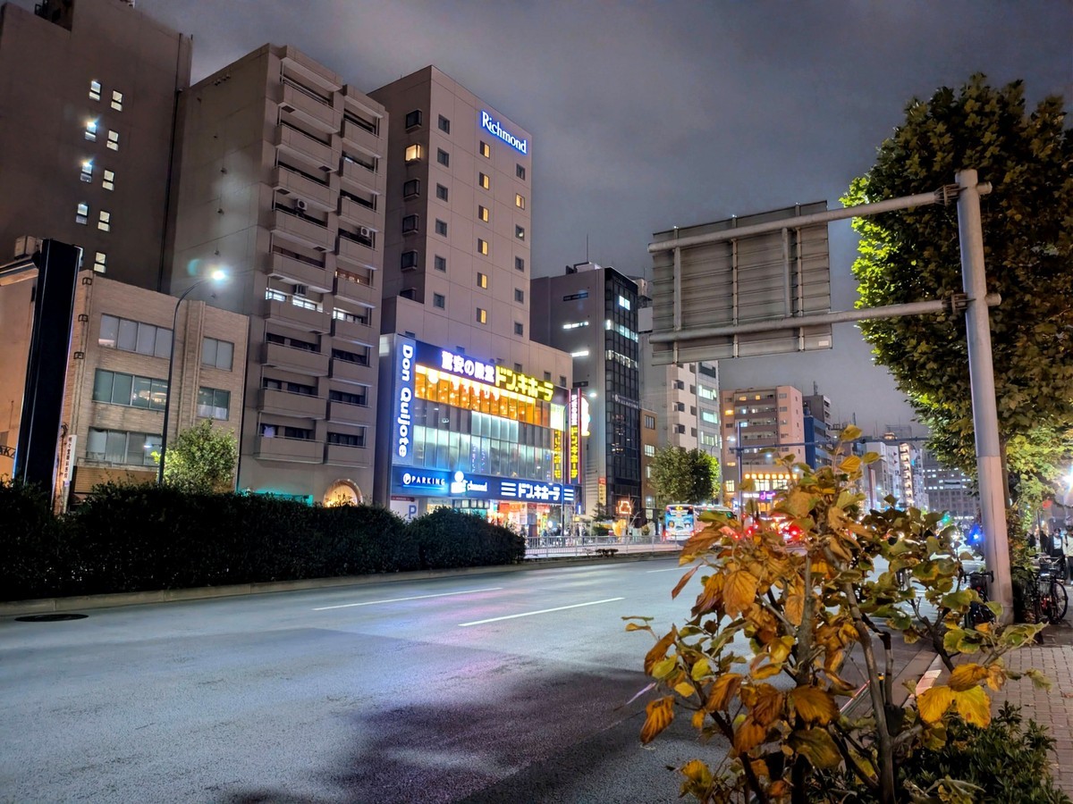 Don Quijote near Suidobashi Station