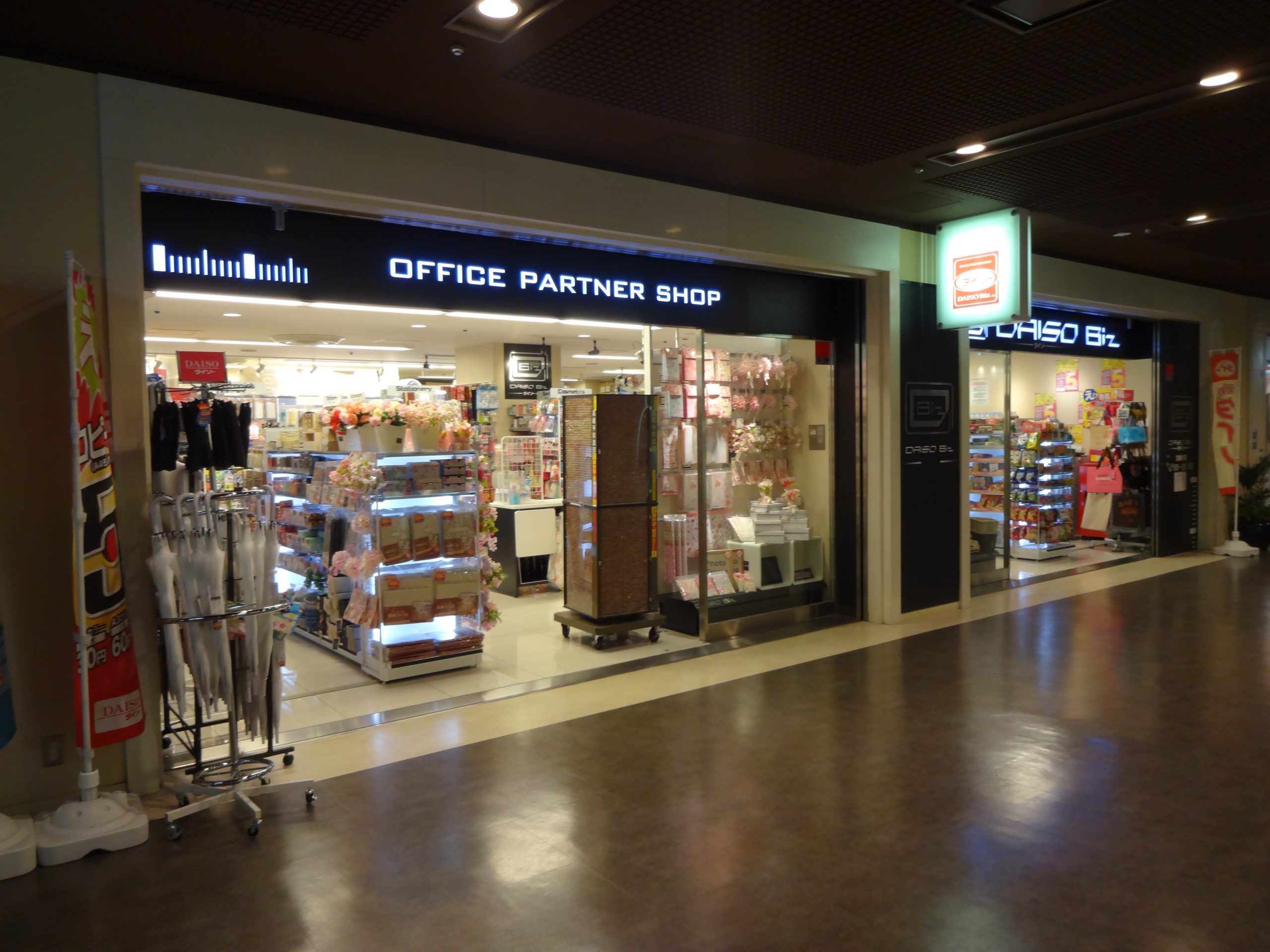 DAISO in Shinjuku