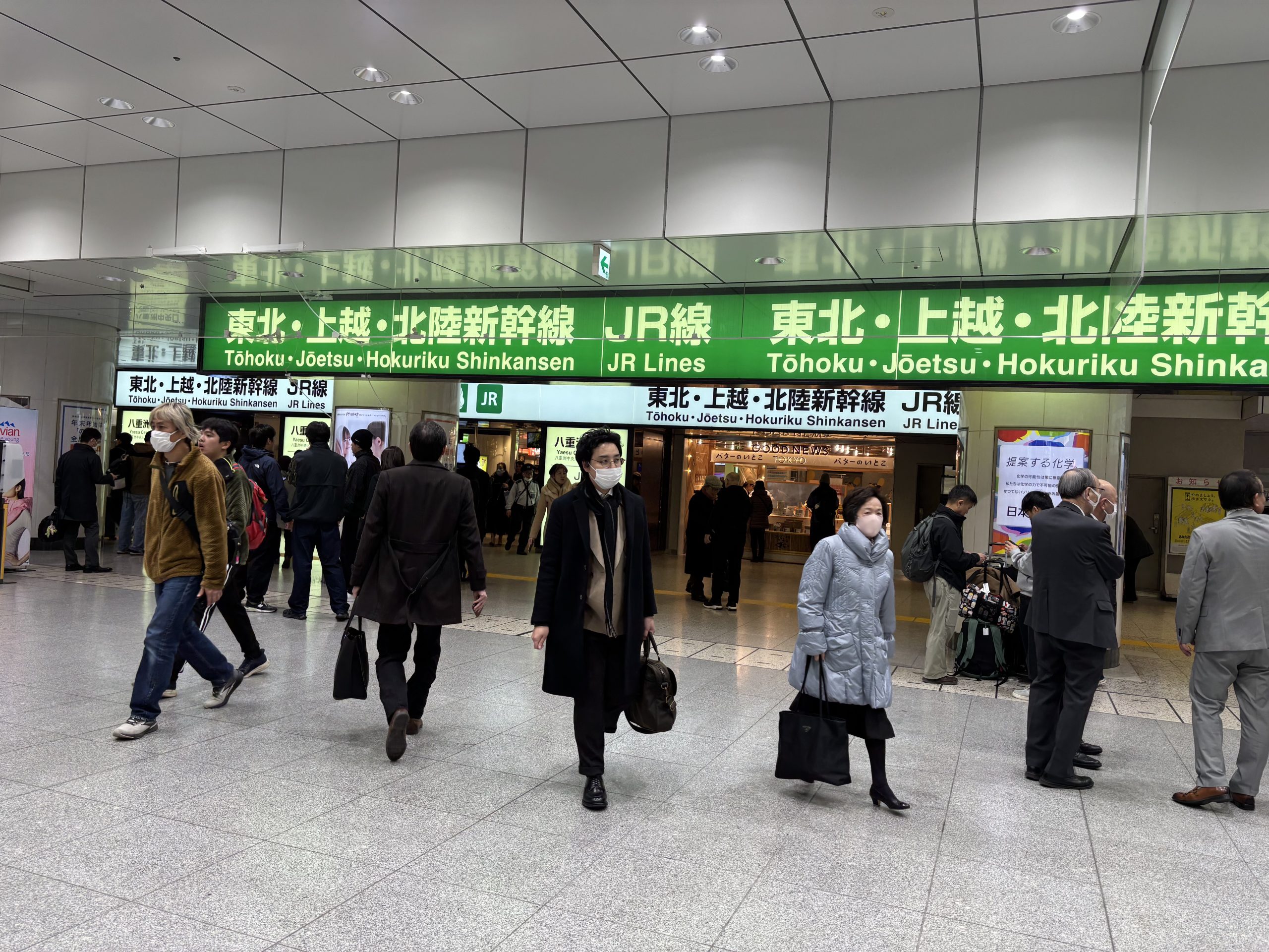 Shinkansen Gates