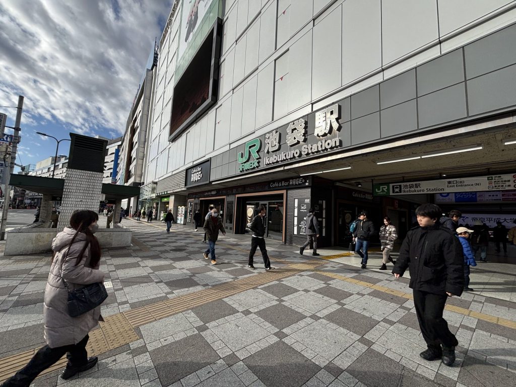 JR Ikebukuro Station entrance, outside Tokyo Subway Ticket coverage